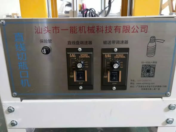 Máy cắt cổ tự động TQ mới chưa sd