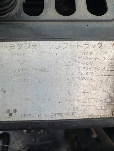 Bán xe TOYOTA 3 tấn đời 7FD30 mâm xoay đổ zin bãi Nhật