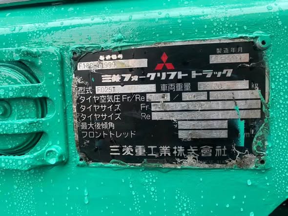 Bán xe : MITSUBISHI 2.5 tấn số tự động , bãi zin 100%