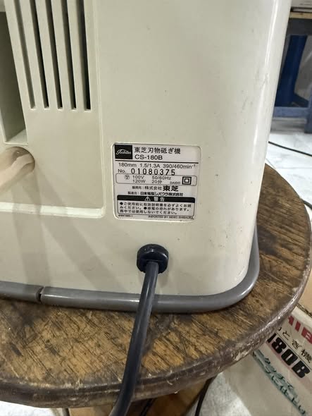 Mài nước TOSHIBA CS-180B