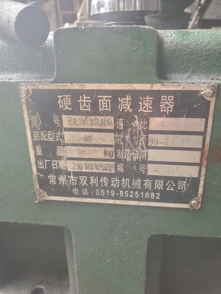 E tìm hộp số giảm tốc mã 280 loại 2 then