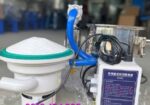 MÁY HÚT LIỆU 300G, 400G, 880G, 900G