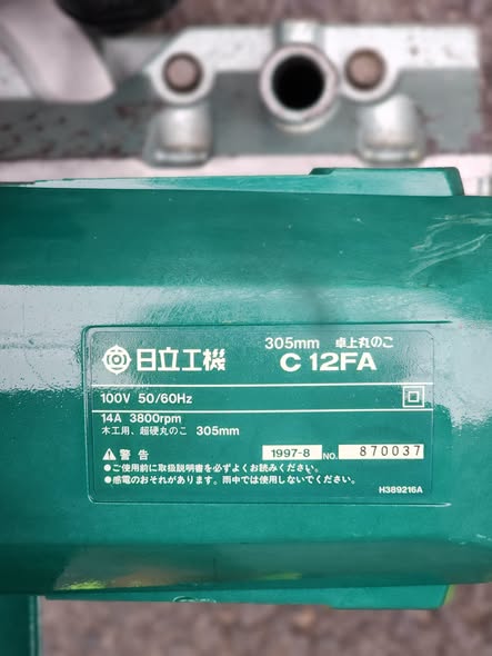 Máy cắt nhôm Hitachi C12FA Nhật bãi cho anh em thợ