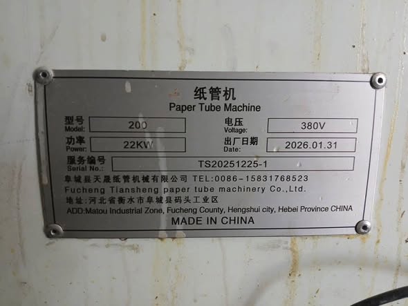 Thanh lý dàn máy cuốn ống giấy máy năm 2026