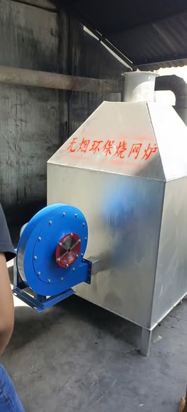 Lò đốt lưới lọc nhựa không khói